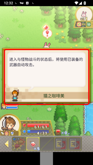 寻找宝藏冒险折相思