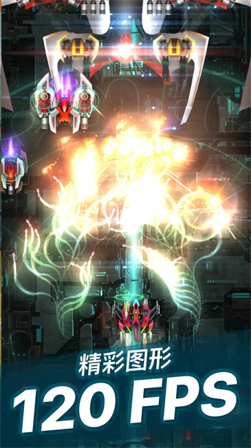 Phoenix 2游戏游戏截图1