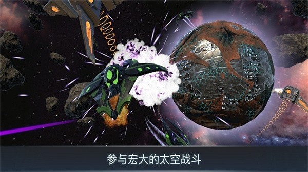 宇宙战线游戏游戏截图1