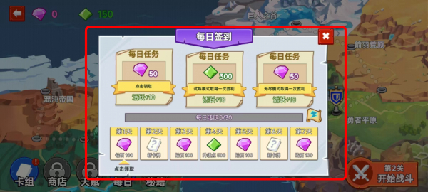 火柴人战争遗产3魔改版游戏截图4