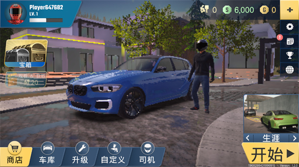 多人停车大师2汉化版最新版本(parking master multiplayer2)