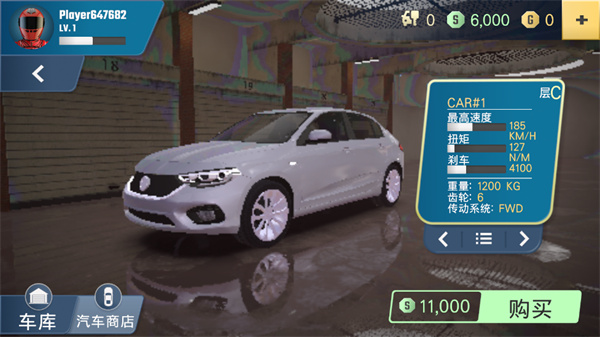 多人停车大师2汉化版最新版本(parking master multiplayer2)
