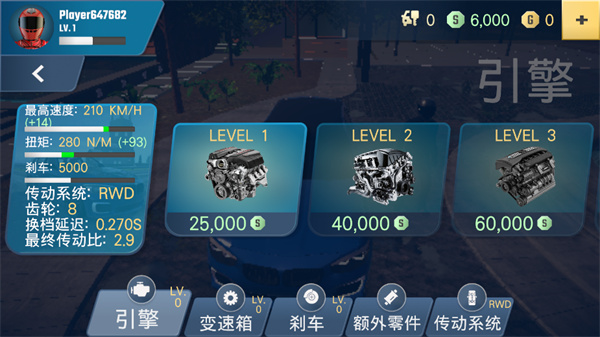 多人停车大师2汉化版最新版本(parking master multiplayer2)
