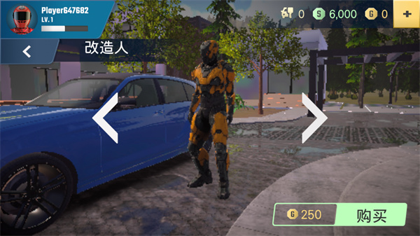 多人停车大师2汉化版最新版本(parking master multiplayer2)游戏截图6