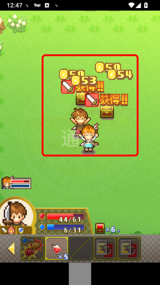 欢喜大冒险物语去广告版