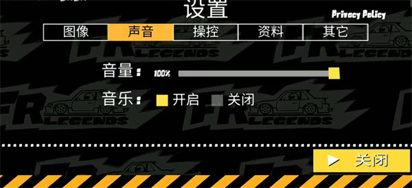 fr传奇完整无限金币破解版