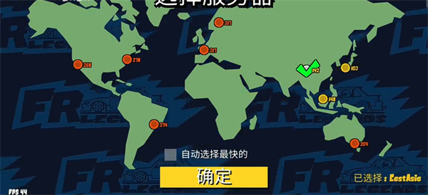 fr传奇完整无限金币破解版