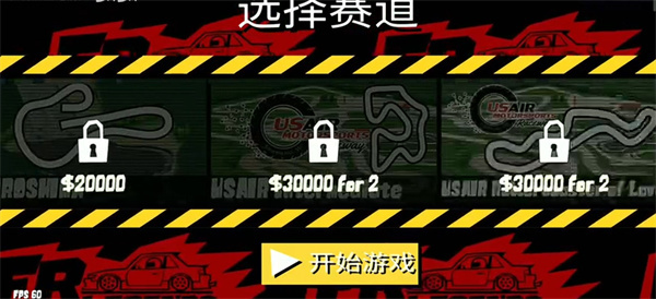 fr传奇无限金币中文