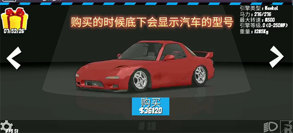 fr传奇无限金币中文
