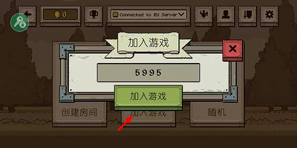 该死的混蛋汉化版