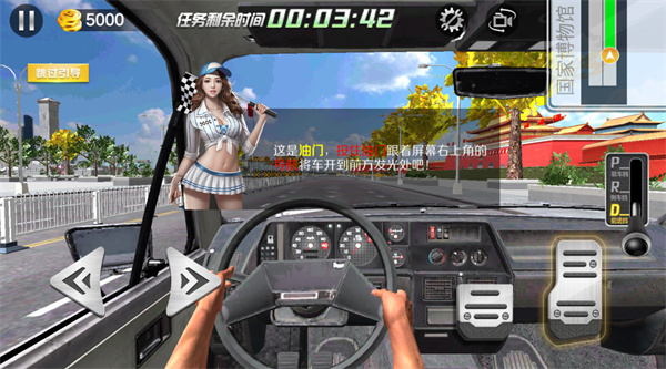 遨游北京