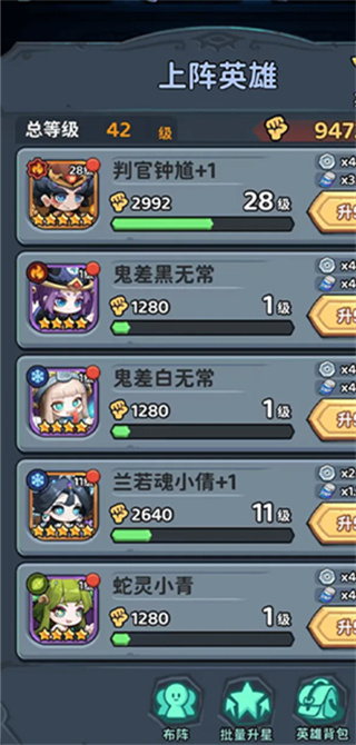 下方了手游