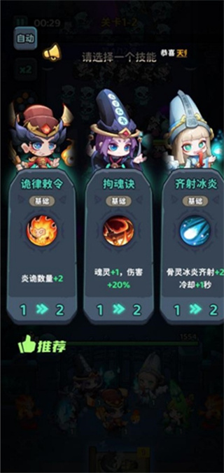 下方了手游