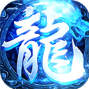 骷髅传世战神蚩尤手游官方版