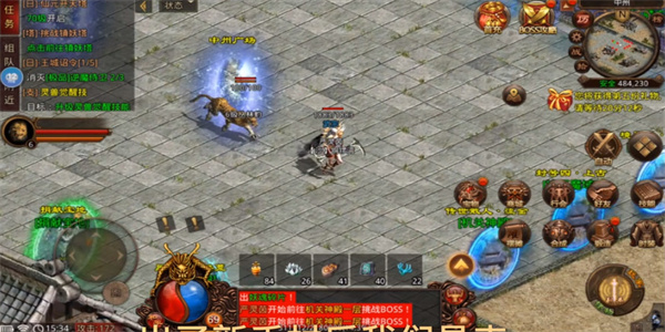 骷髅传世战神蚩尤手游官方版游戏截图2