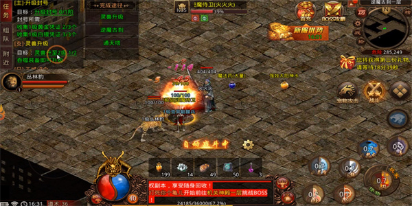 骷髅传世战神蚩尤手游官方版