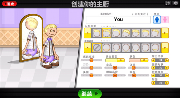 老爹圣代曲奇店官方正版