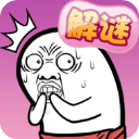 肥皂大解谜