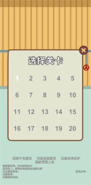 肥皂大解谜