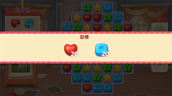 时尚改造大师