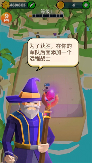 合并战争