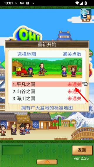 大江户物语折相思