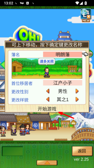 大江户物语折相思