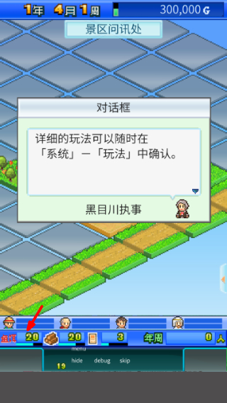 大自然物语