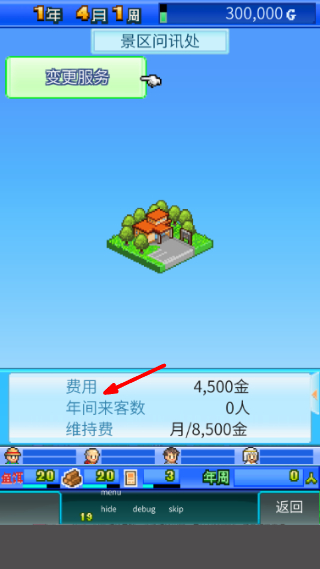 大自然物语
