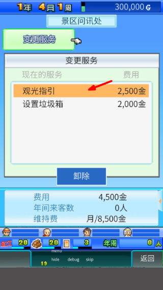 大自然物语
