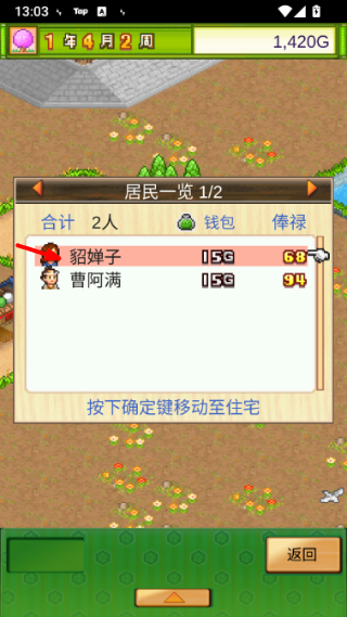 Oh!Edo Towns