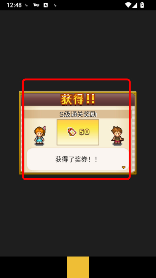 欢喜大冒险物语修改版