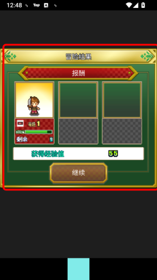 欢喜大冒险物语修改版