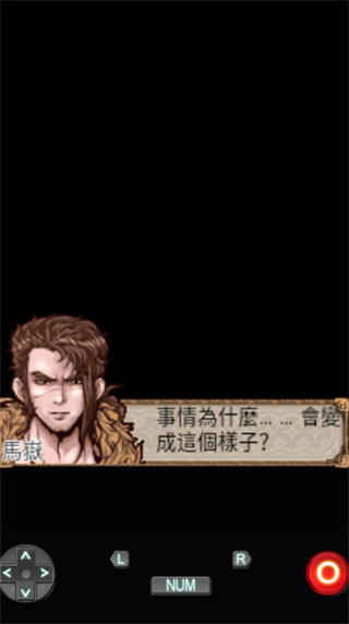 天卦伏魔录4官方版