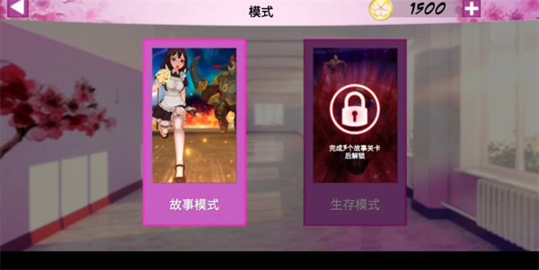 卡哇伊传奇汉化版