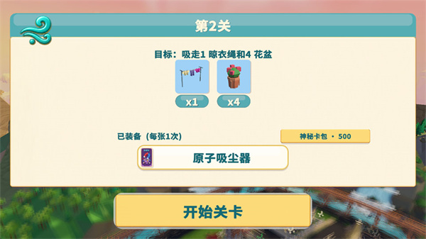 飓风模拟器