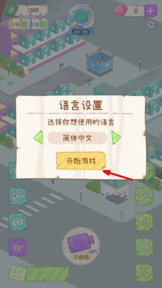 租户模拟器