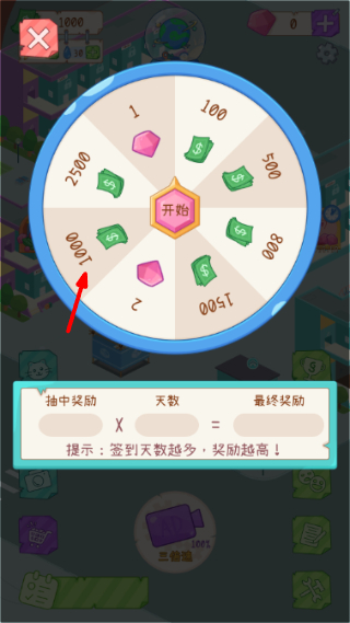 租户模拟器