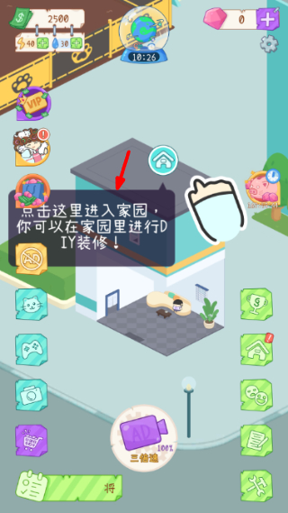 租户模拟器