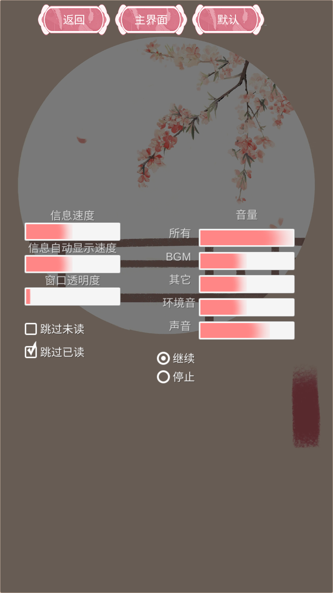 另一个我