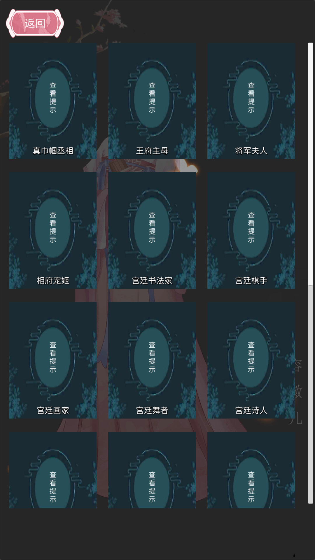 另一个我