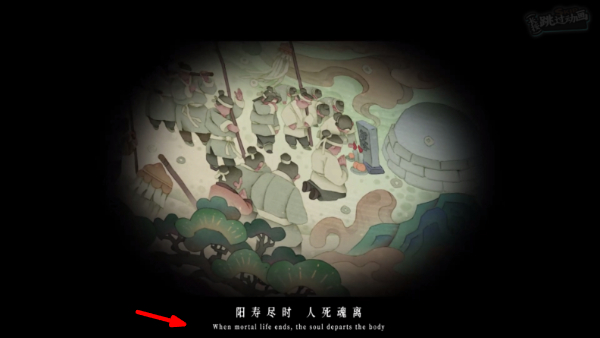 孟婆靓汤
