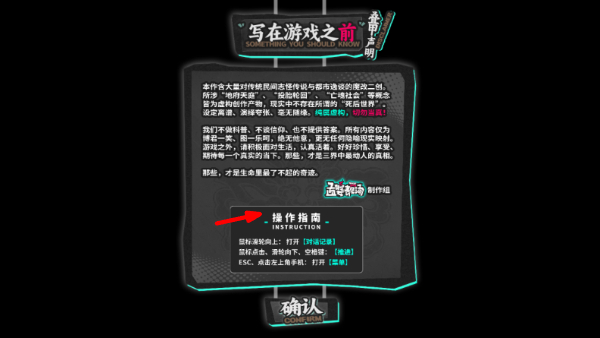 孟婆靓汤