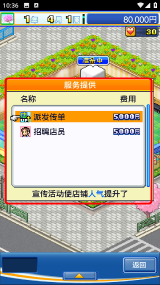 游戏中心俱乐部折相思
