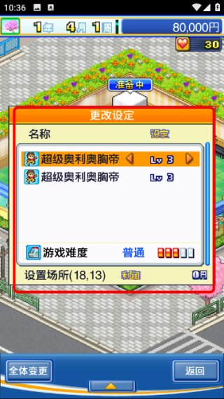 游戏中心俱乐部折相思