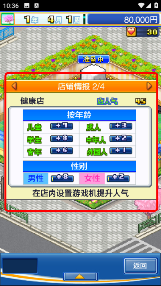 游戏中心俱乐部折相思
