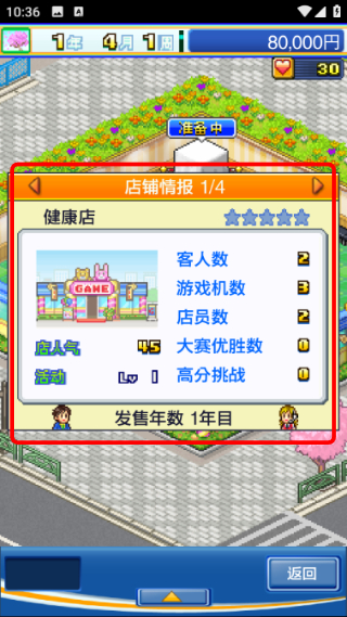 游戏中心俱乐部折相思