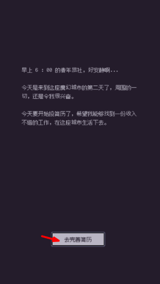 游戏码农那些打工的日子