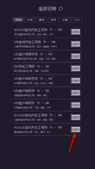 游戏码农那些打工的日子