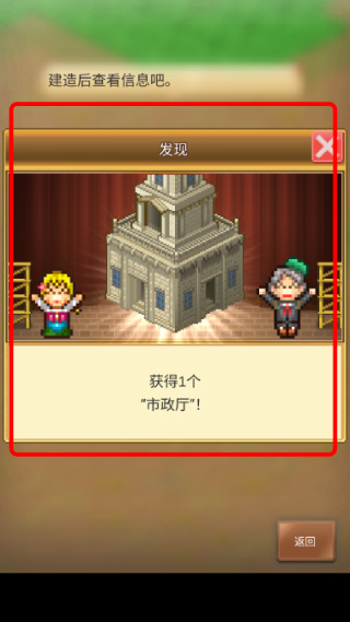 王都创世物语折相思